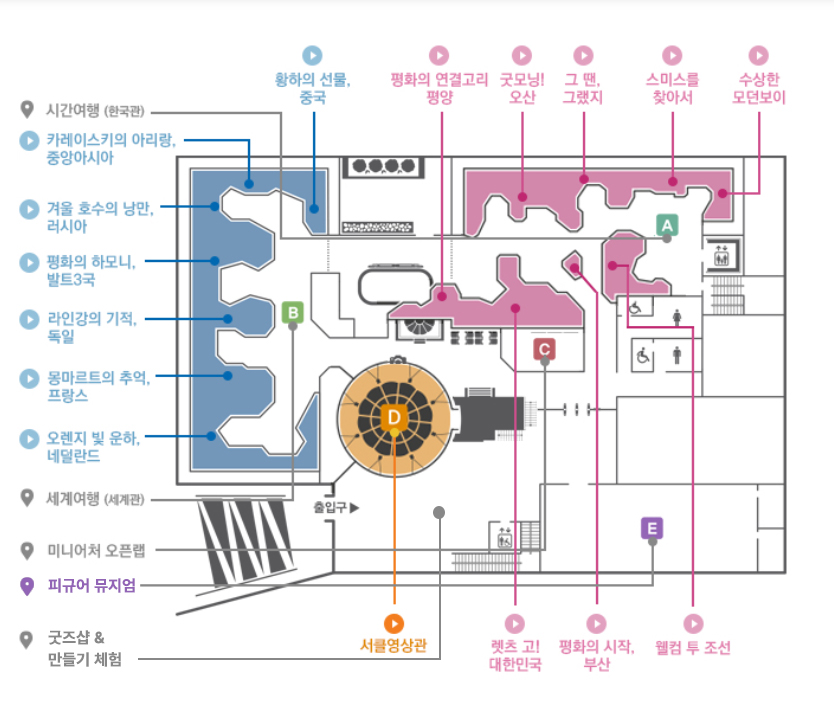 1F 웰컴홀 이미지