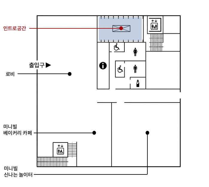 1F 웰컴홀 이미지