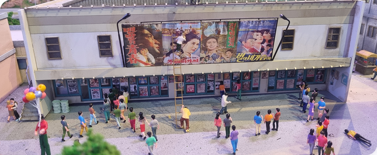 그 땐, 그랬지